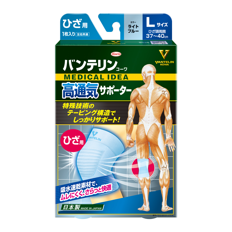 バンテリンコーワ高通気サポーター　ひざ用