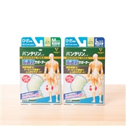 バンテリンコーワ高通気サポーター ひざ専用