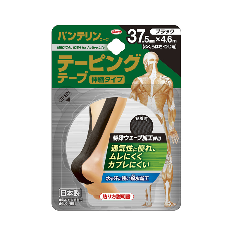 バンテリンコーワテーピングテープ　37.5mm×4.6m（1本入）