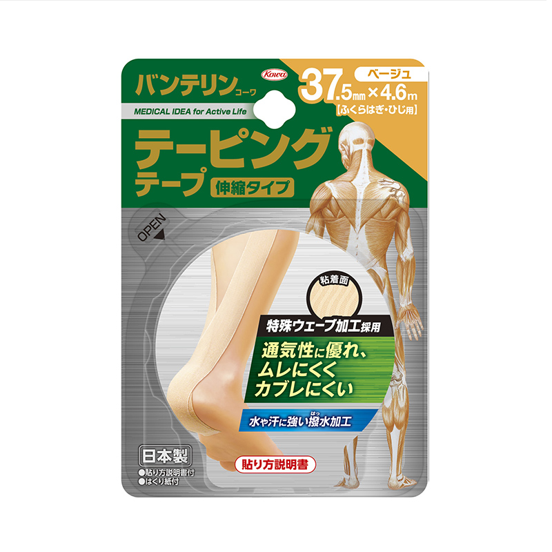 バンテリンコーワテーピングテープ　37.5mm×4.6m（1本入）