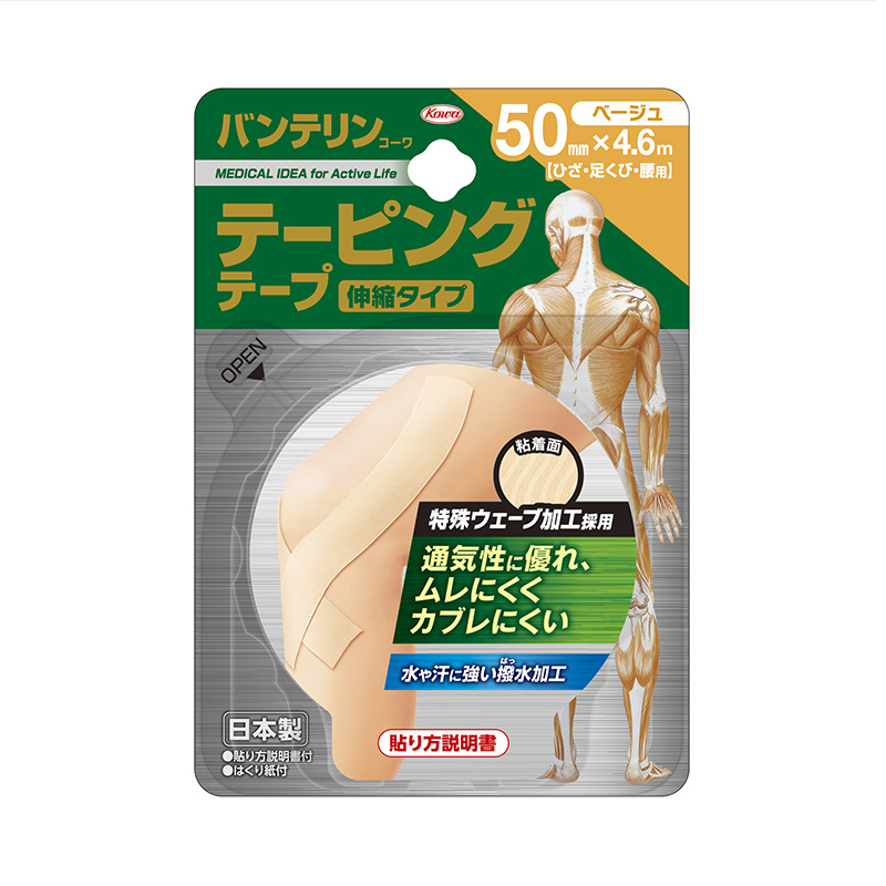 バンテリンコーワテーピングテープ　50mm×4.6m（1本入）