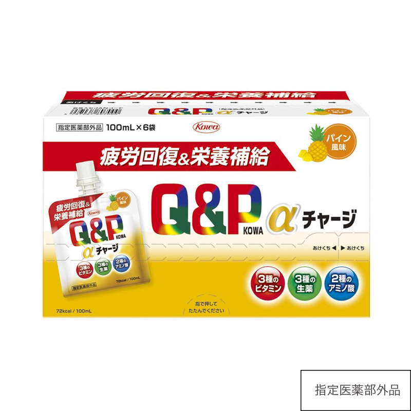 早い者勝ち‼️ 淡 ビワキュー和 ビワキュー ビワ温圧療法 疲労回復 