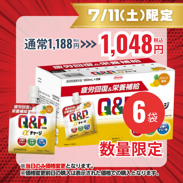 キューピーコーワαチャージ パイン風味 100mL×6袋【指定医薬部外品】