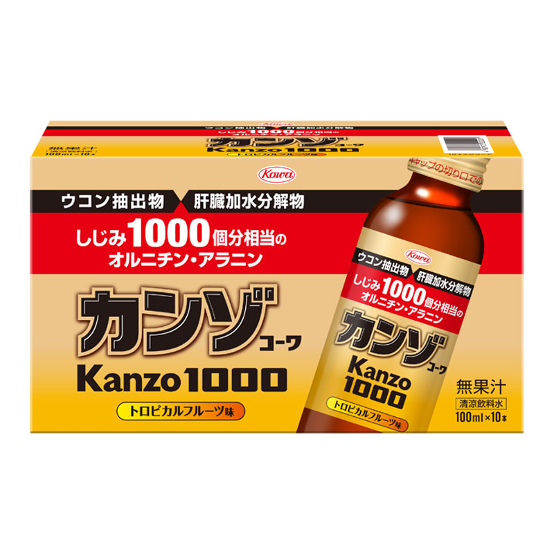 カンゾコーワ1000　100mL×10本