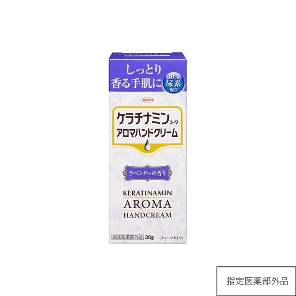 ケラチナミンコーワアロマハンドクリーム　ラベンダーの香り【指定医薬部外品】