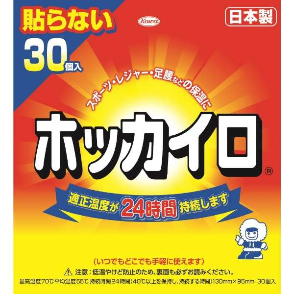 ホッカイロ 貼らない レギュラー 30個