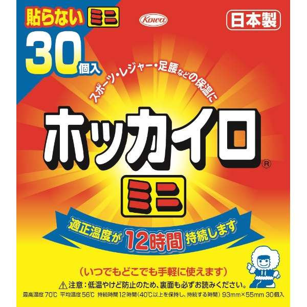 ホッカイロ 貼らない ミニ 30個