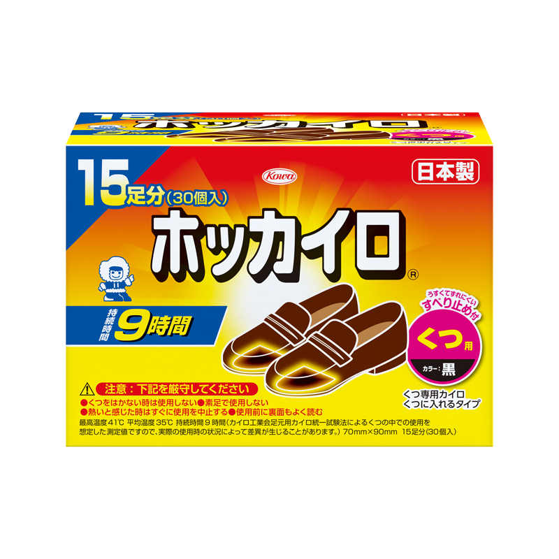 ホッカイロ くつ用 15足分(30個入) くつに入れるタイプ