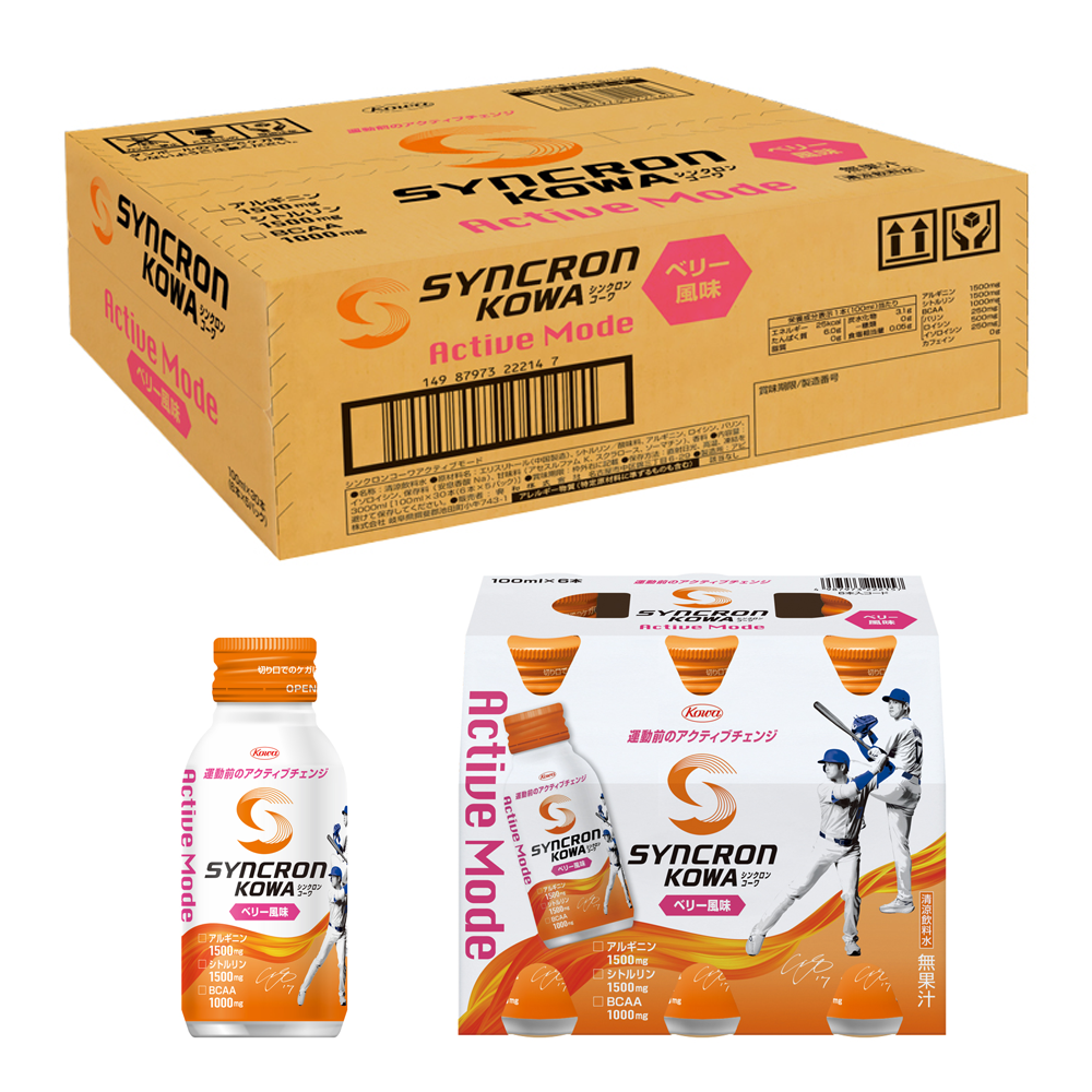 シンクロンコーワ アクティブモード　ベリー風味　100ml×30本