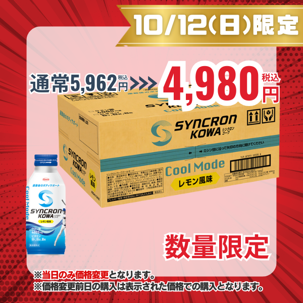 翔平出品 adidas ADIZERO TAKUMI SEN 11（Men's）ショックピンク/オーロラ