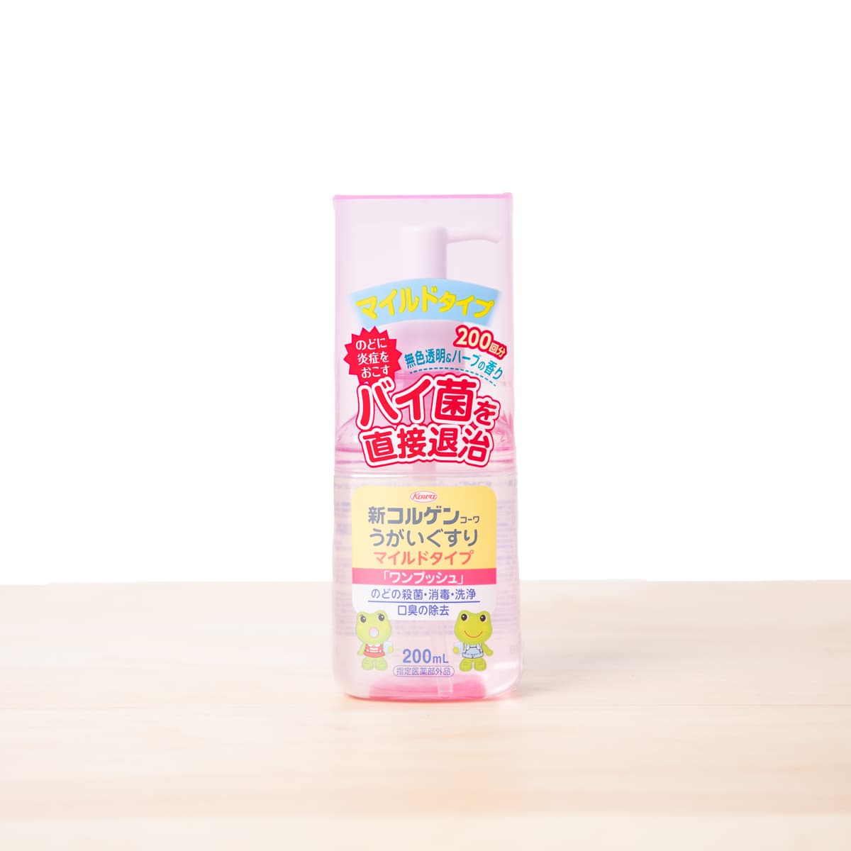 【社販用】10個おまとめ 新コルゲンコーワうがいぐすりマイルドタイプ「ワンプッシュ」200mL【指定医薬部外品】