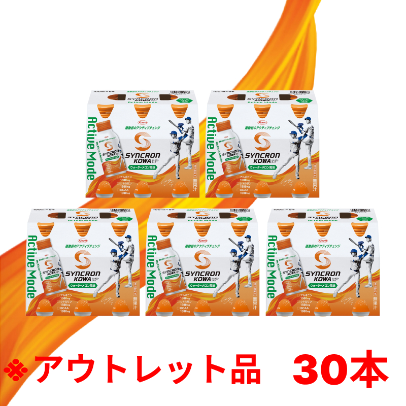 【社販用】お得なCセット