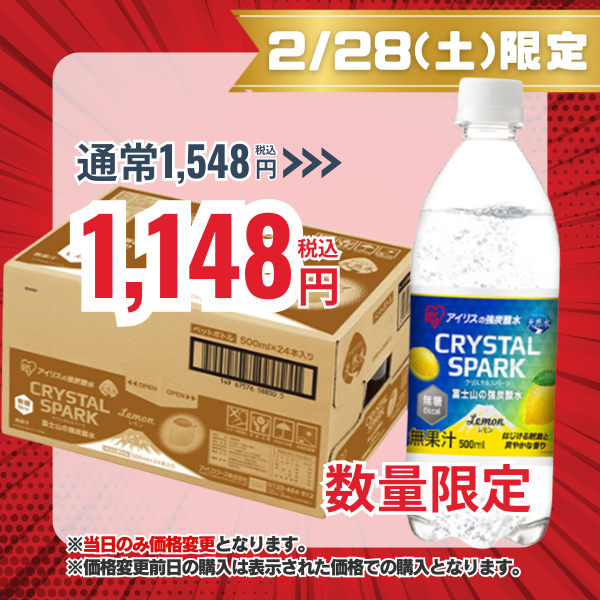 ペットボトルの水は開封後1週間経っても飲んで大丈夫？常温・冷蔵庫
