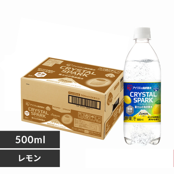 アイリスオーヤマ 富士山の強炭酸水 レモン 500mL×24本