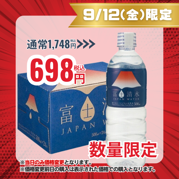 熱中症対策 アドバイス付 *カラビナ付給水ドリンクバッグ 90個セット(7223)* 猛暑 給水用 持ち運び 携帯 コンパクト ドリンク入れ 折りたたみ水筒 名入れ 効率的な水分補給についてのアドバイス付きカラビナ付給水