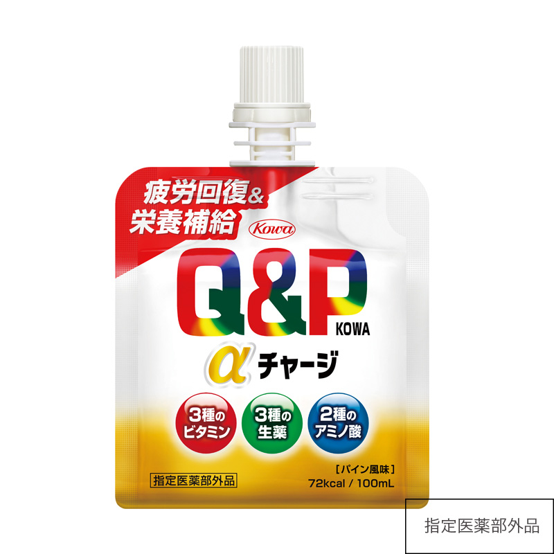 （ノベルティ）キューピーコーワαチャージ　パイン風味　100mL【指定医薬部外品】
