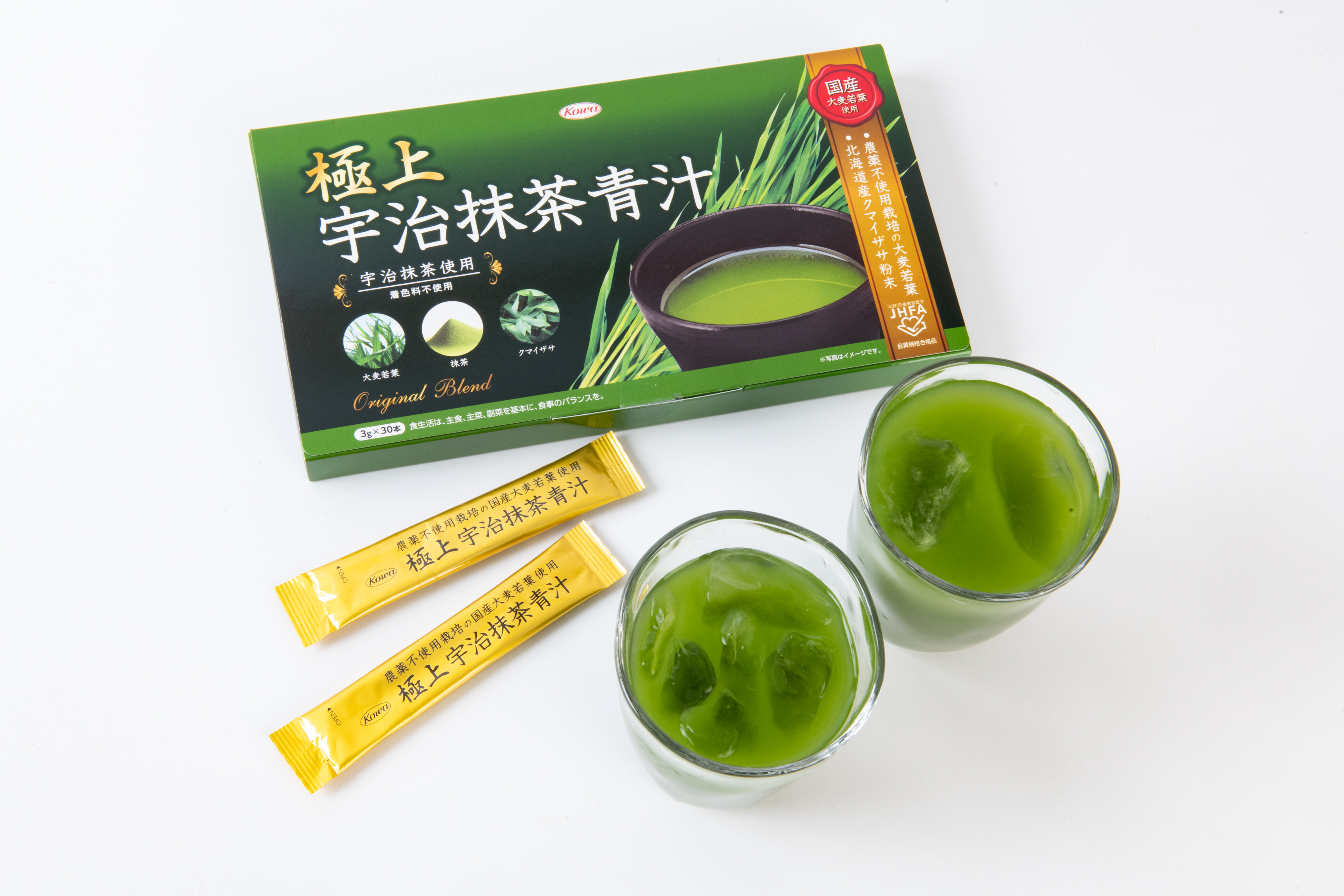 ヨガの前に、一杯の抹茶青汁でリラックス