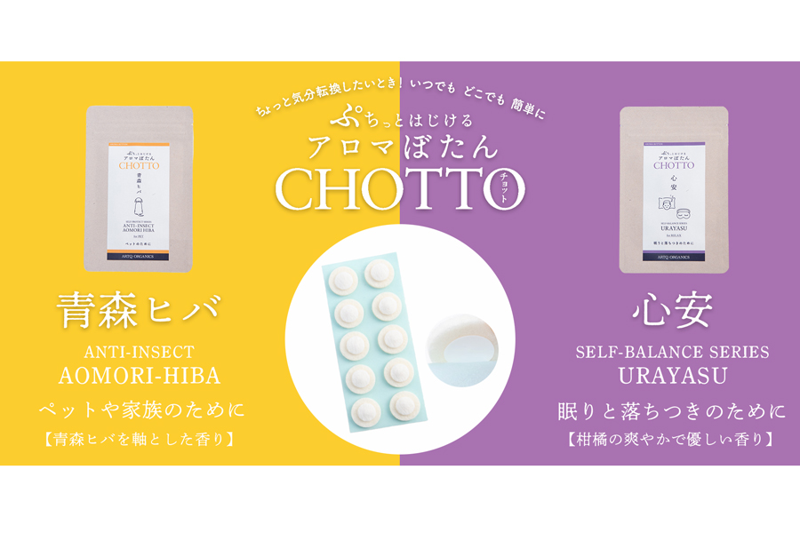 アロマの力で花粉対策のマスク生活を快適に。おすすめの精油やアロマグッズは？アロマスプレーとアロマシールってどう使うの？