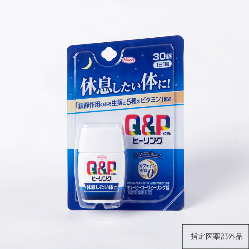 キューピーコーワヒーリング錠 30錠