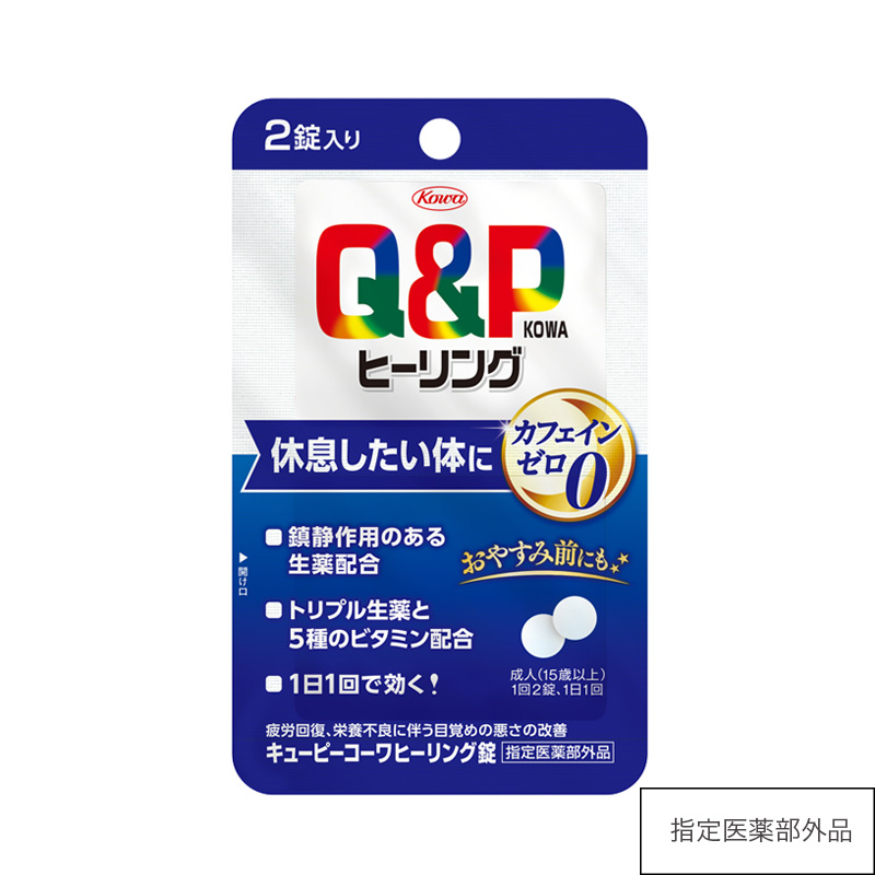 キューピーコーワヒーリング錠 2錠 ×30袋