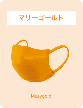 Marygold　マリーゴールド