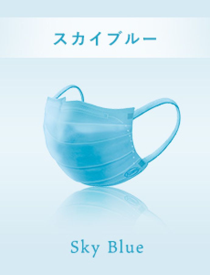 Sky Blue　スカイブルー