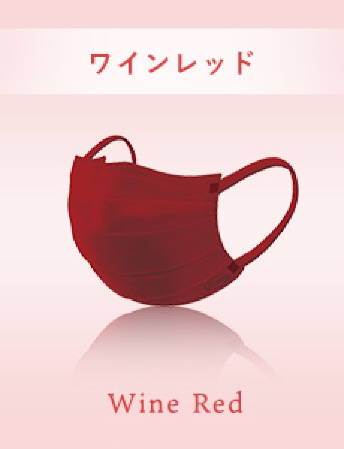 Wine Red　ワインレッド