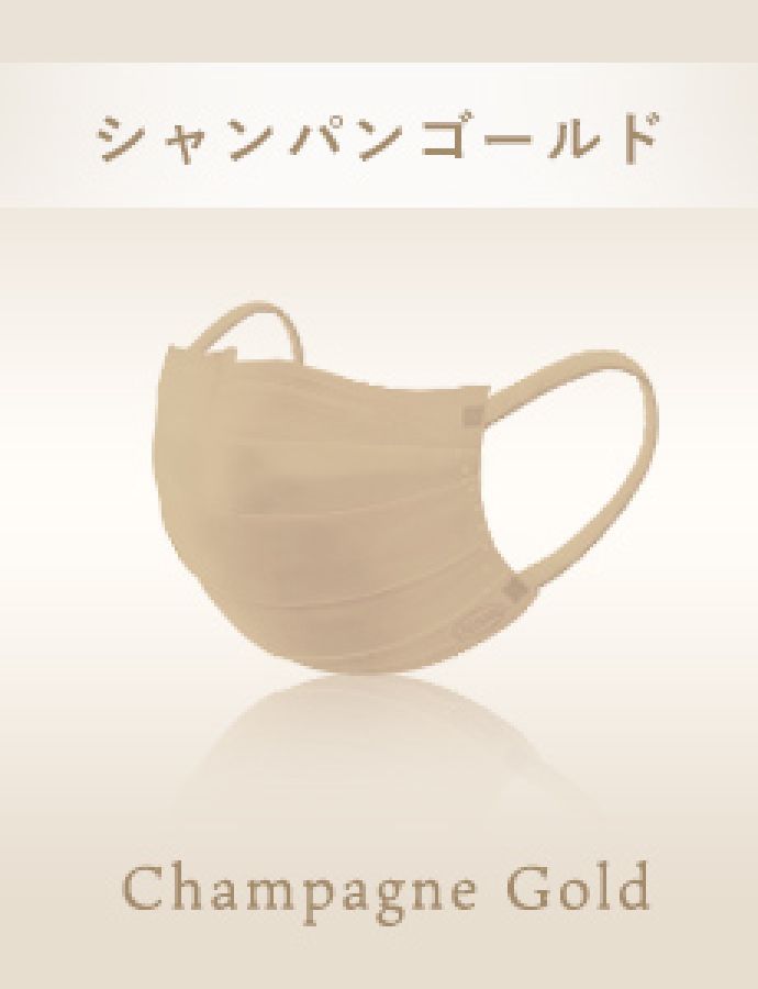Champagne Gold　シャンパンゴールド
