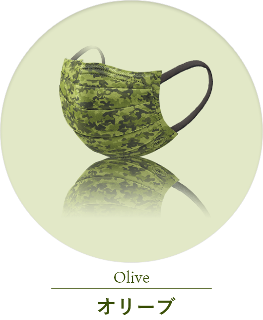 Olive オリーブ