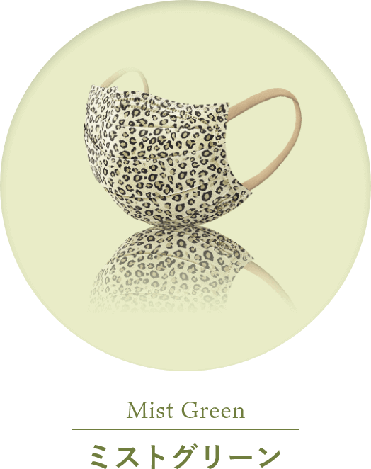 Mist Green ミストグリーン