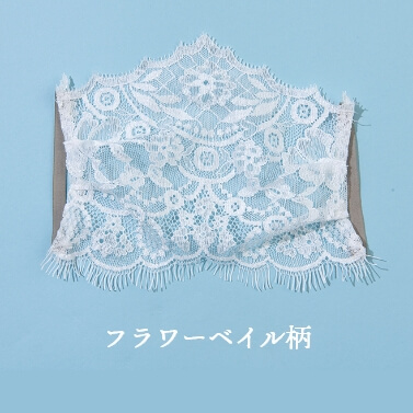 フラワーベイル柄