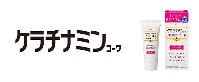 ブランド一覧/アノンｺｰﾜ(並び順：おすすめ)｜KOWA（コーワ）ハピネスダイレクト