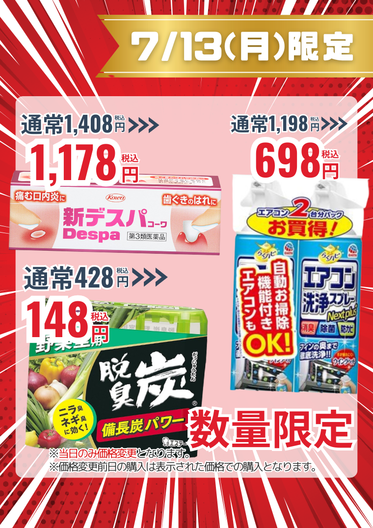 KOWA（コーワ）の通販サイト｜KOWA（コーワ）ハピネスダイレクト