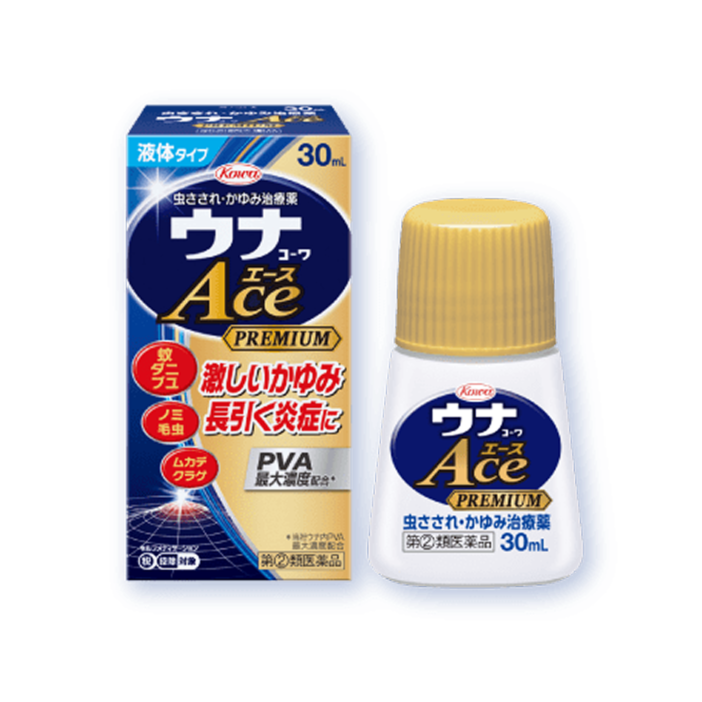 液体タイプ